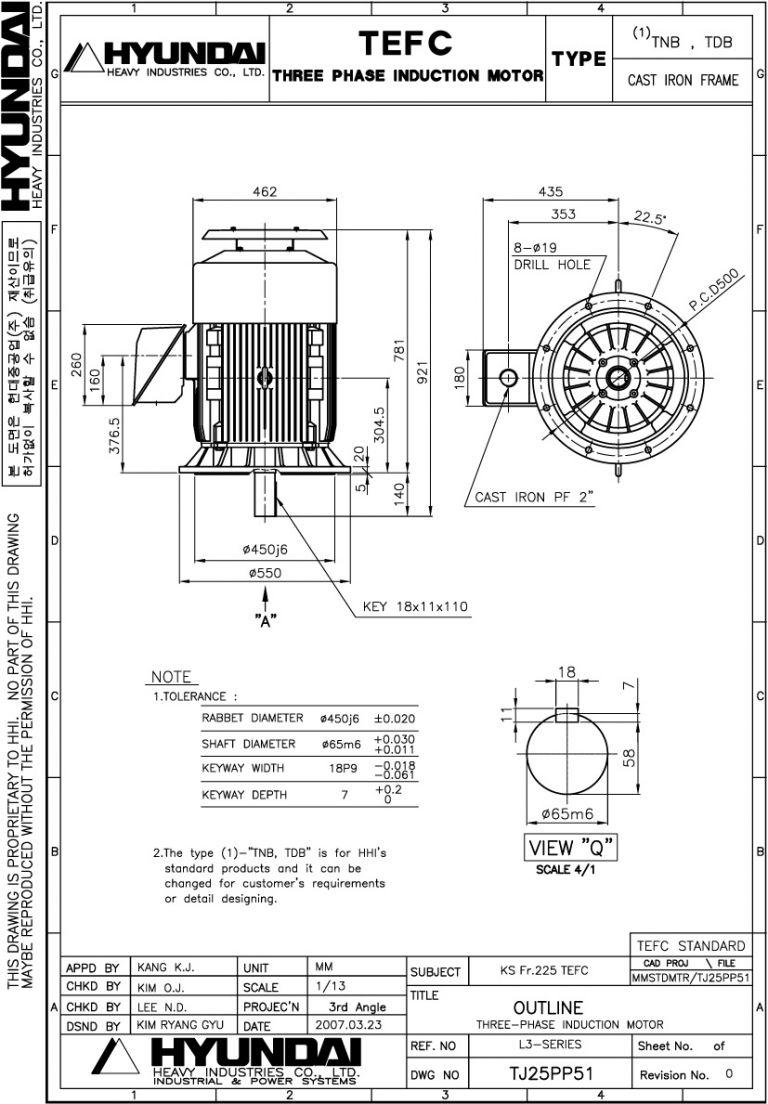 V1 225S 4P용 전동기(VERTICAL MOTOR)